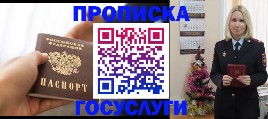 регистрация для школы в Катайске